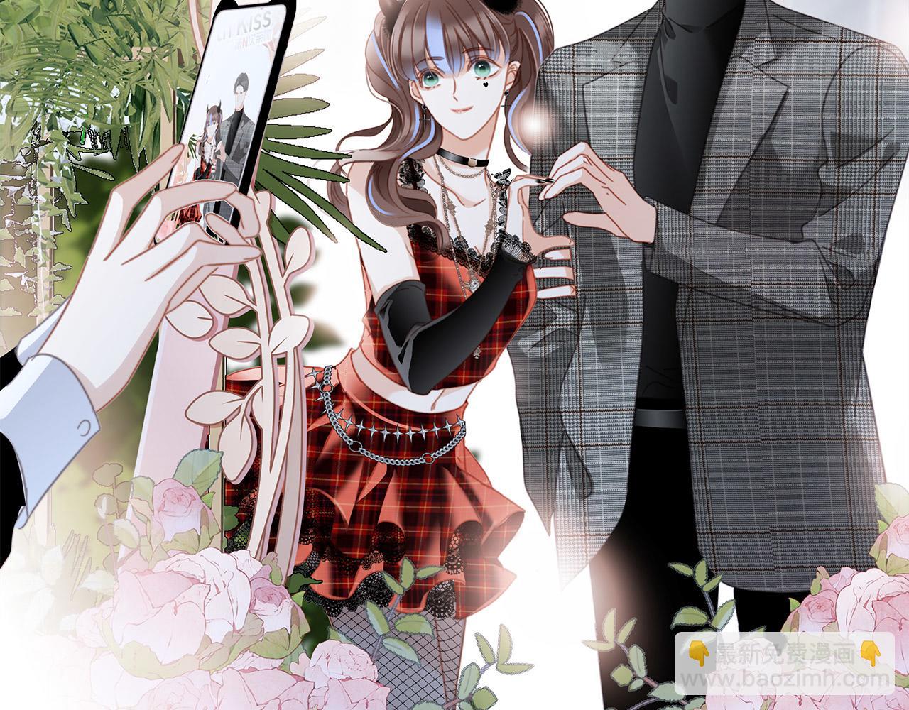 1st Kiss - 48：霸總乙遊歷險記(3/3) - 4