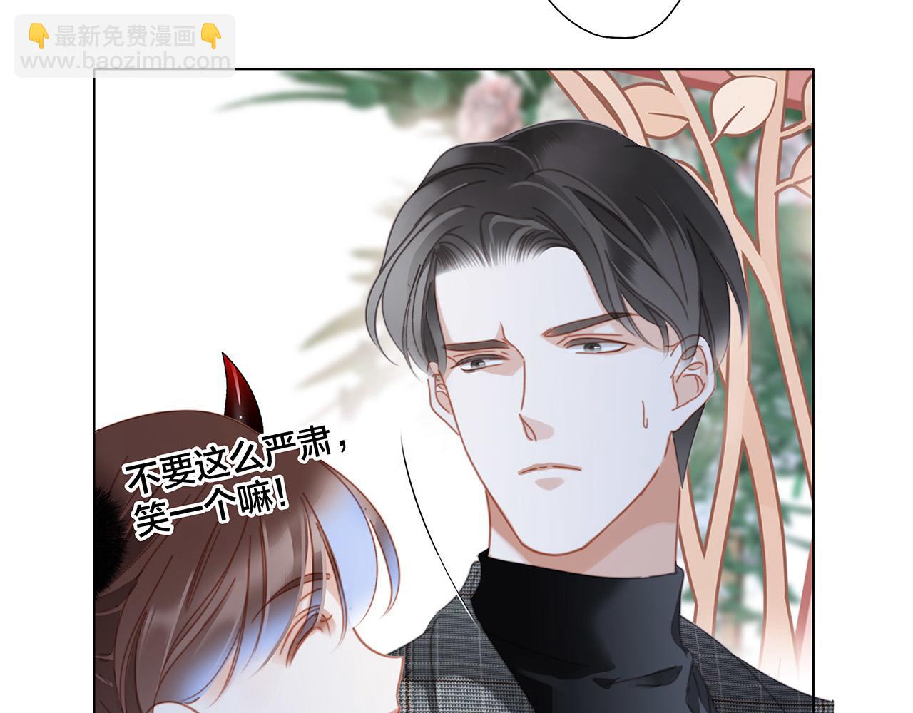 1st Kiss - 48：霸總乙遊歷險記(3/3) - 6