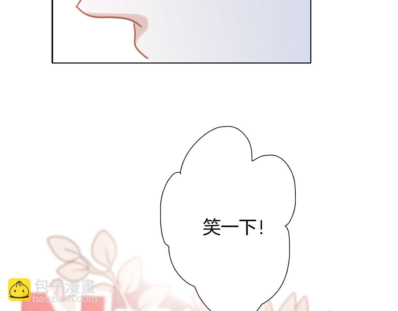 1st Kiss - 48：霸總乙遊歷險記(3/3) - 3