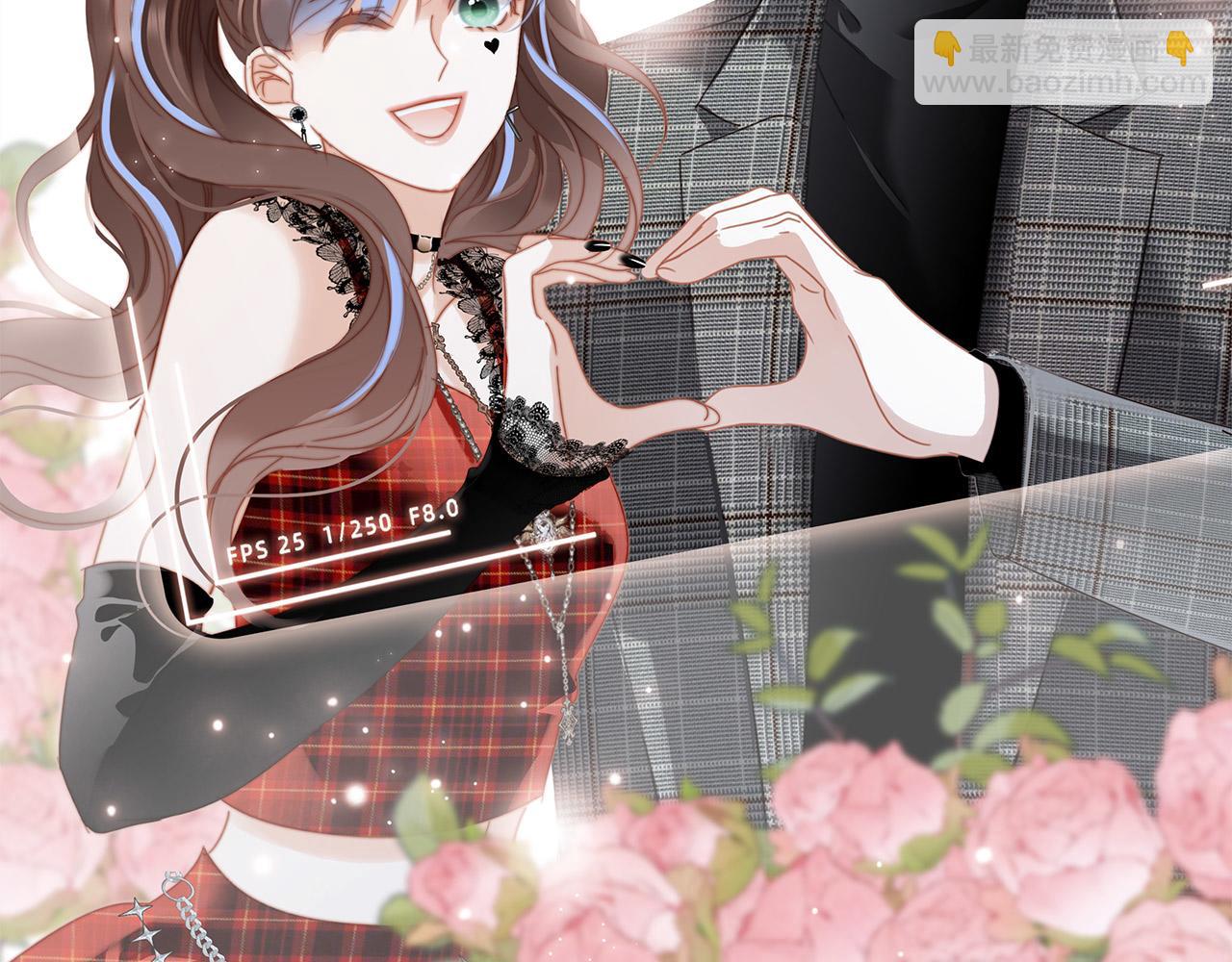 1st Kiss - 48：霸總乙遊歷險記(3/3) - 5