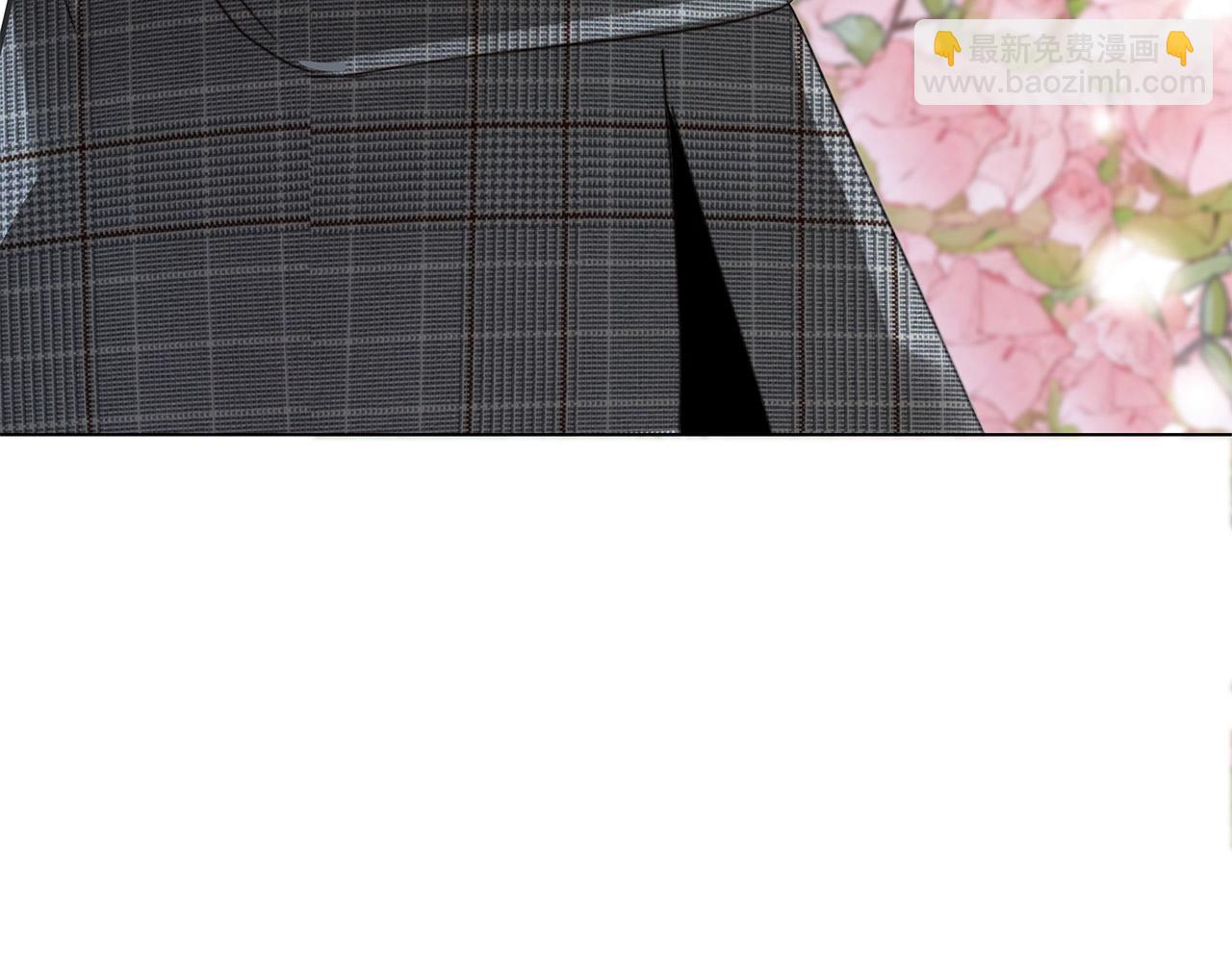 1st Kiss - 48：霸總乙遊歷險記(3/3) - 4