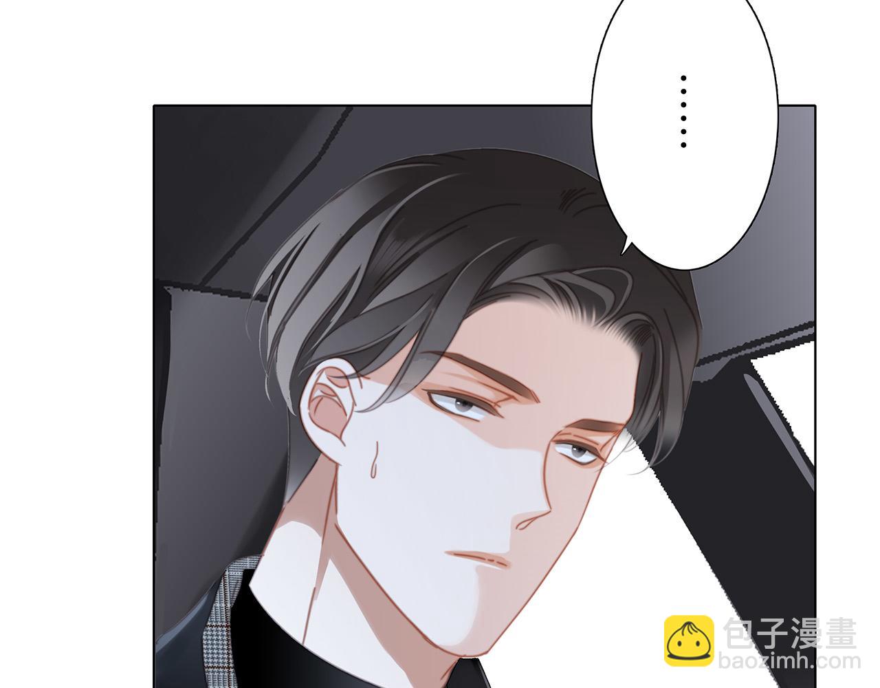 1st Kiss - 48：霸總乙遊歷險記(1/3) - 7