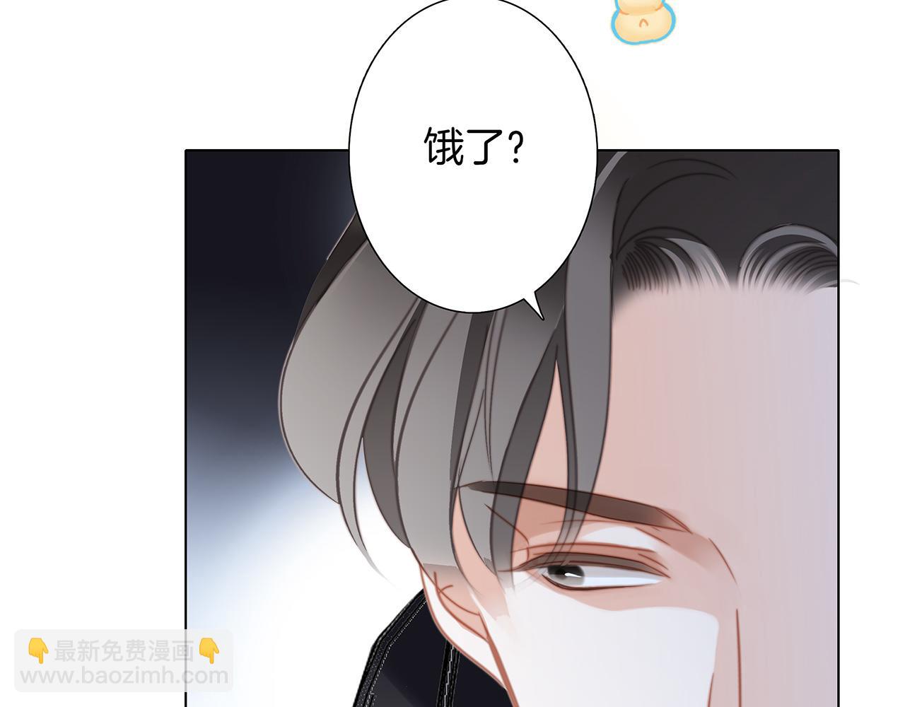 1st Kiss - 48：霸總乙遊歷險記(1/3) - 5