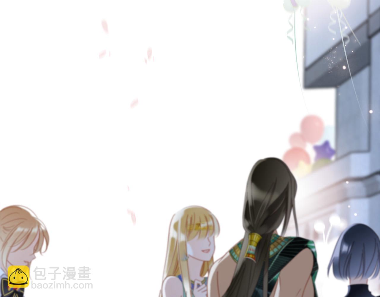 1st Kiss - 48：霸總乙遊歷險記(1/3) - 3