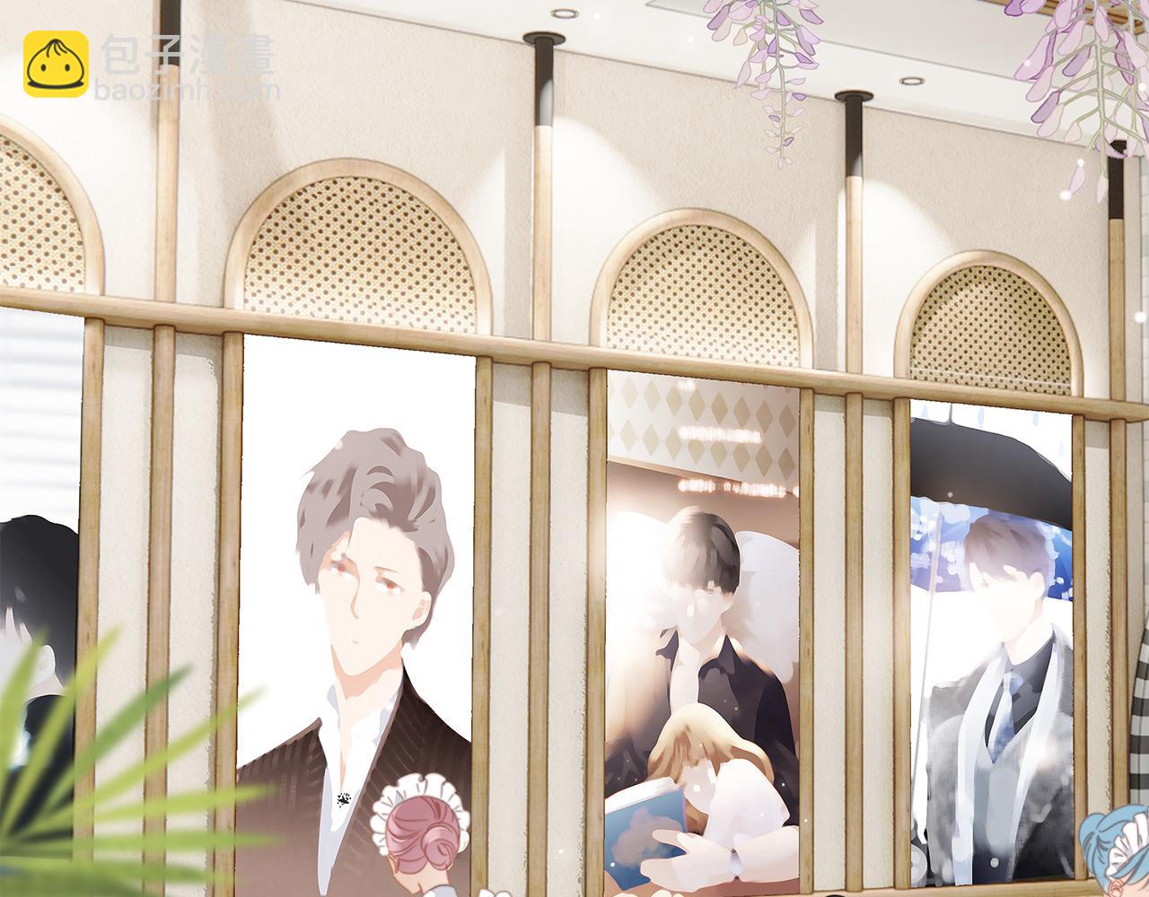 1st Kiss - 48：霸總乙遊歷險記(2/3) - 5