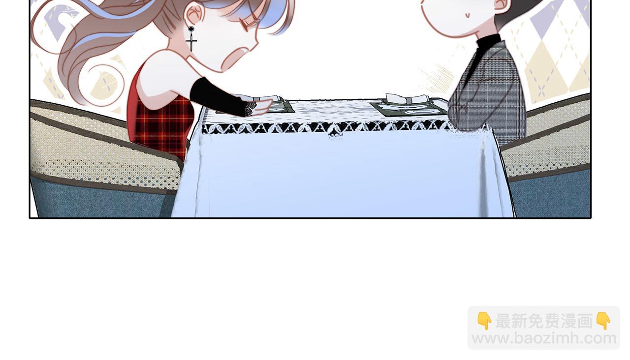 1st Kiss - 48：霸總乙遊歷險記(2/3) - 7