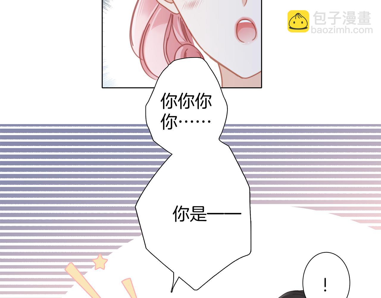 1st Kiss - 48：霸總乙遊歷險記(2/3) - 3