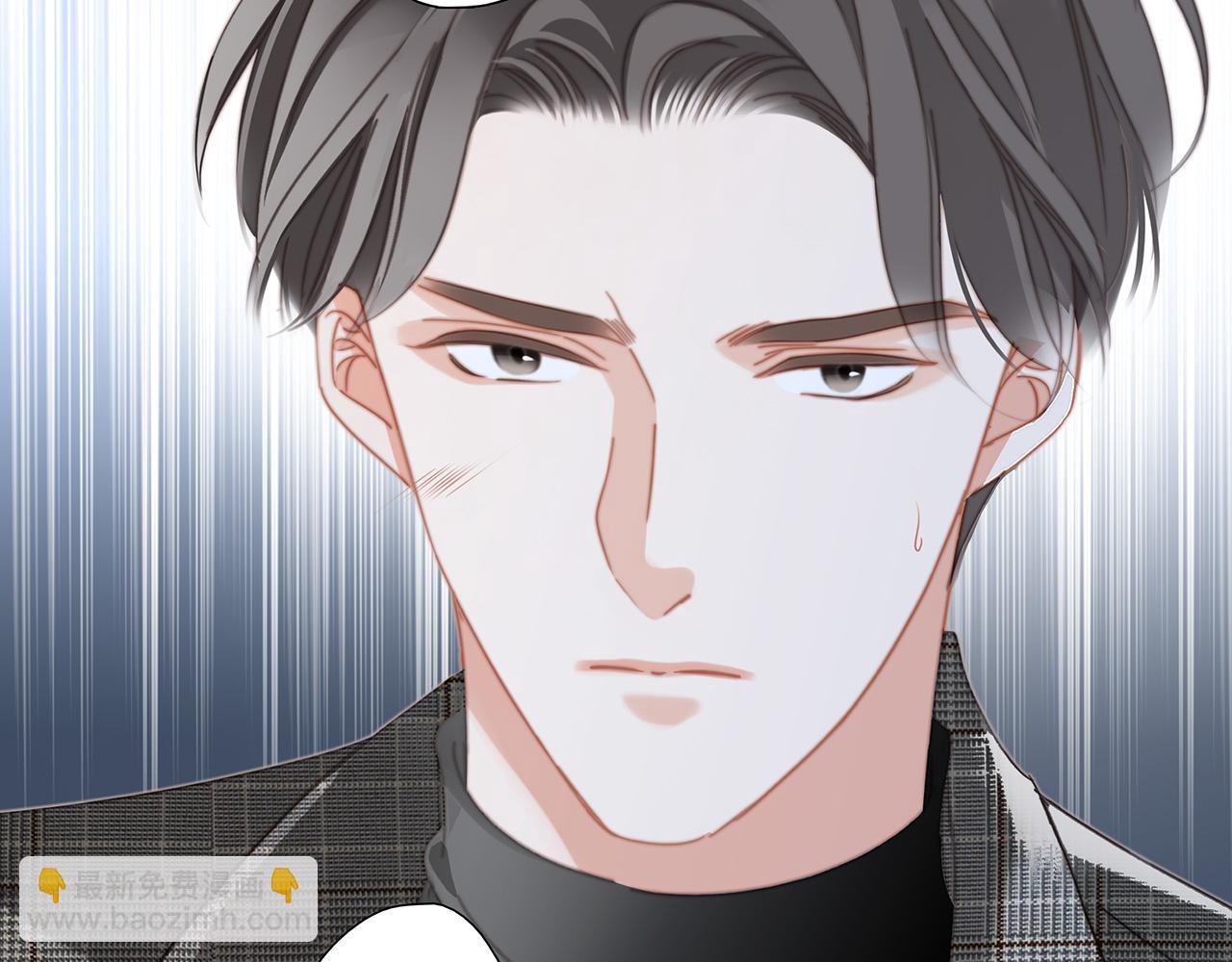 1st Kiss - 48：霸總乙遊歷險記(2/3) - 3