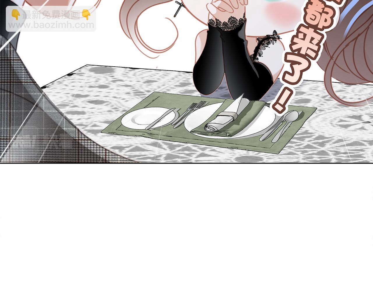 1st Kiss - 48：霸總乙遊歷險記(2/3) - 5