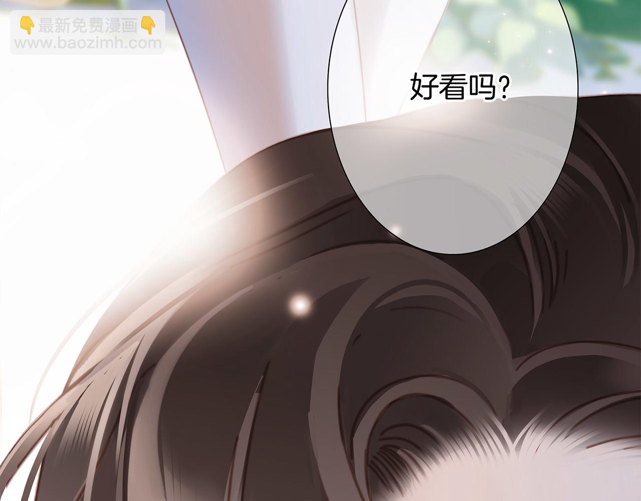 1st Kiss - 50：約會篇：有你的風景(3/3) - 7