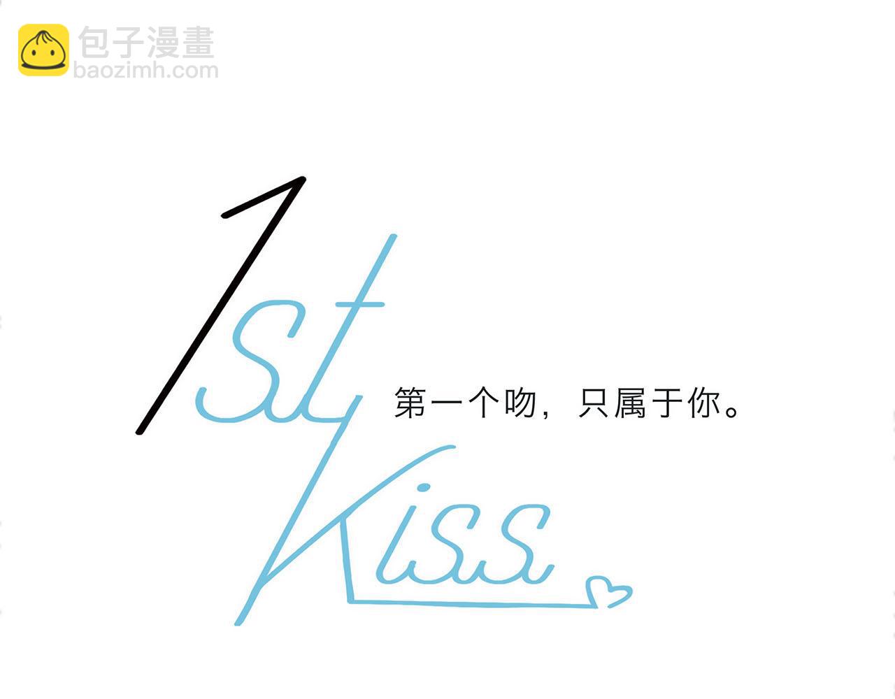 1st Kiss - 50：約會篇：有你的風景(1/3) - 4