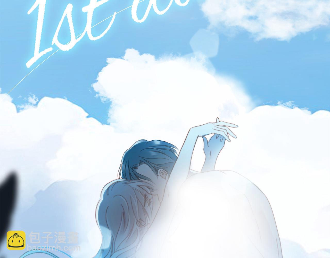 1st Kiss - 50：約會篇：有你的風景(3/3) - 7