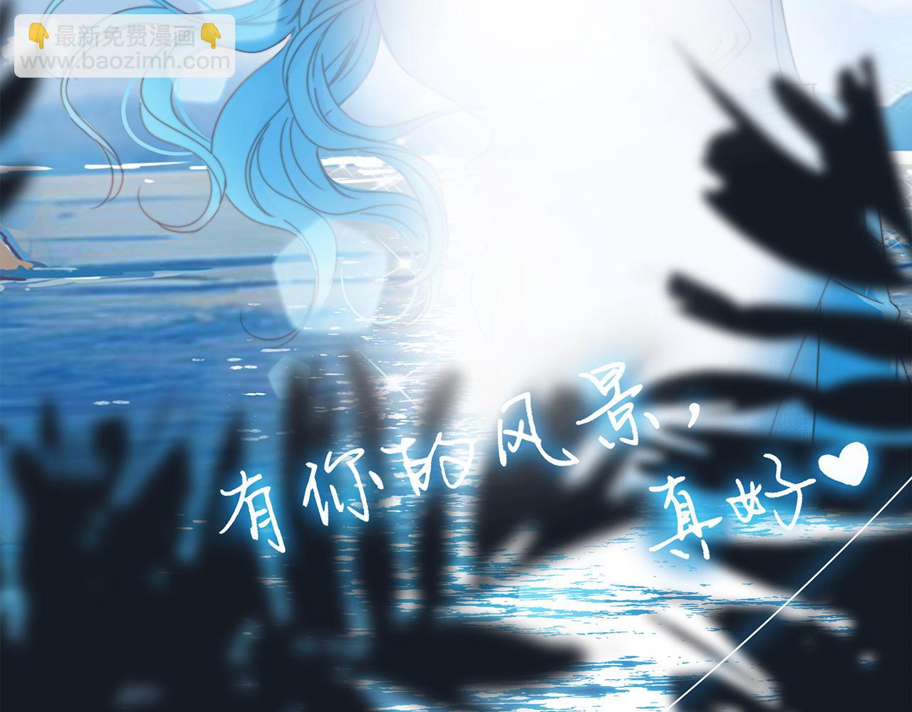 1st Kiss - 50：約會篇：有你的風景(3/3) - 1