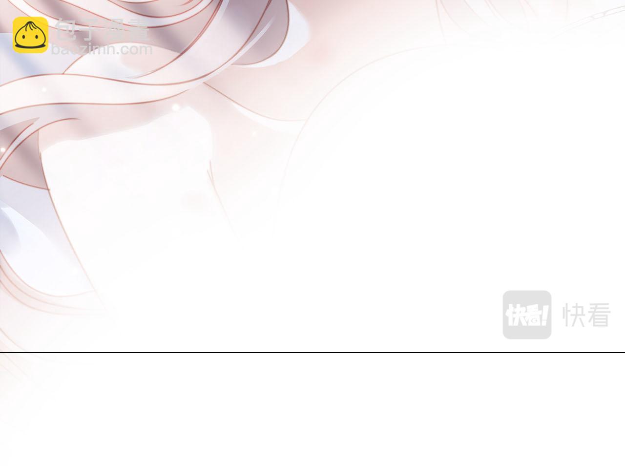 1st Kiss - 50：約會篇：有你的風景(1/3) - 8