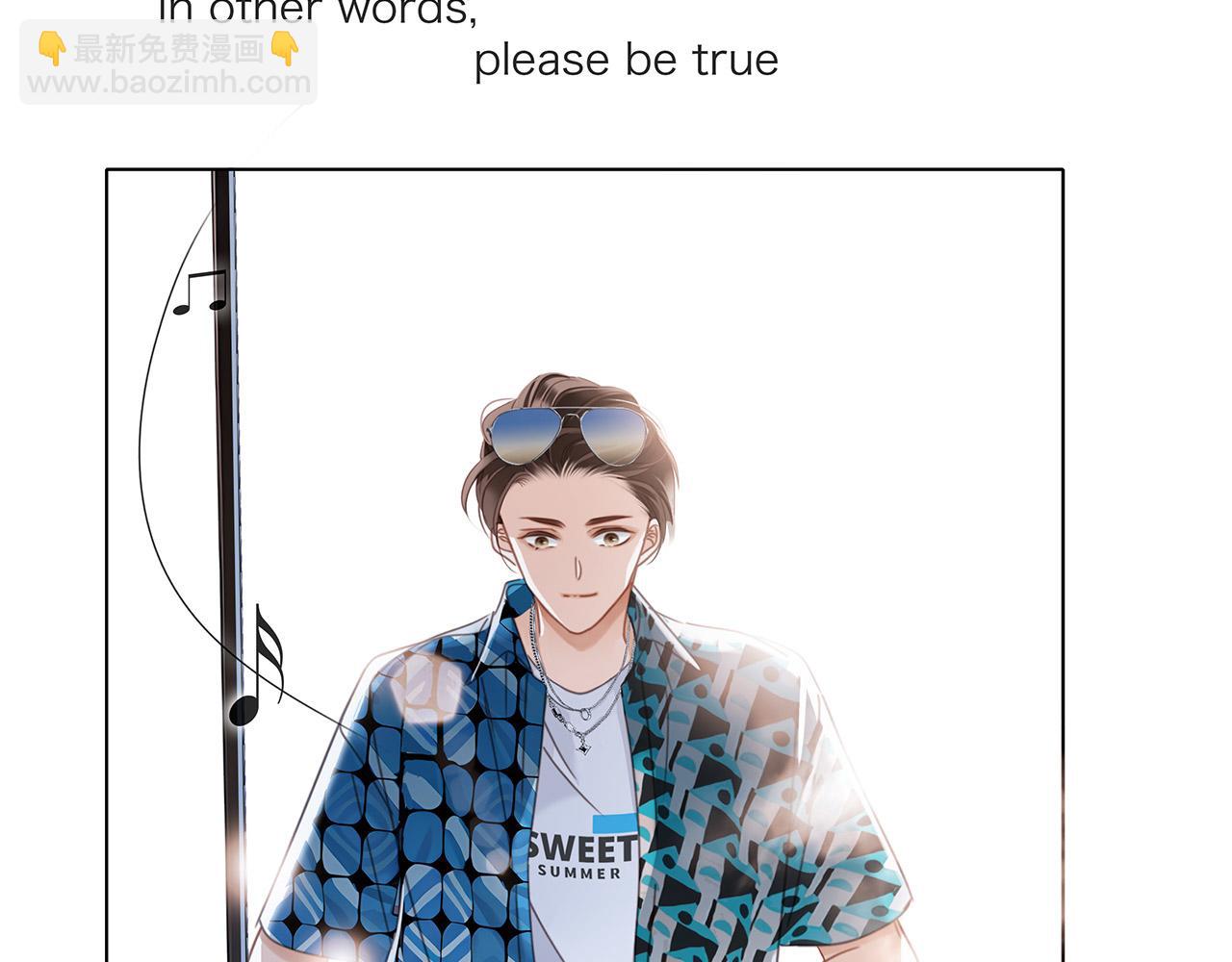 1st Kiss - 50：約會篇：有你的風景(2/3) - 5