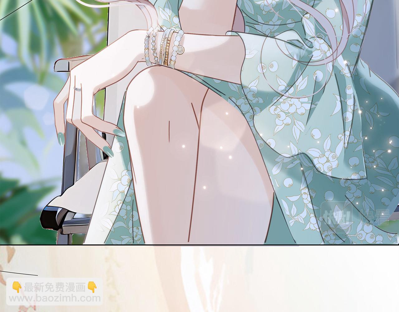 1st Kiss - 50：約會篇：有你的風景(2/3) - 8