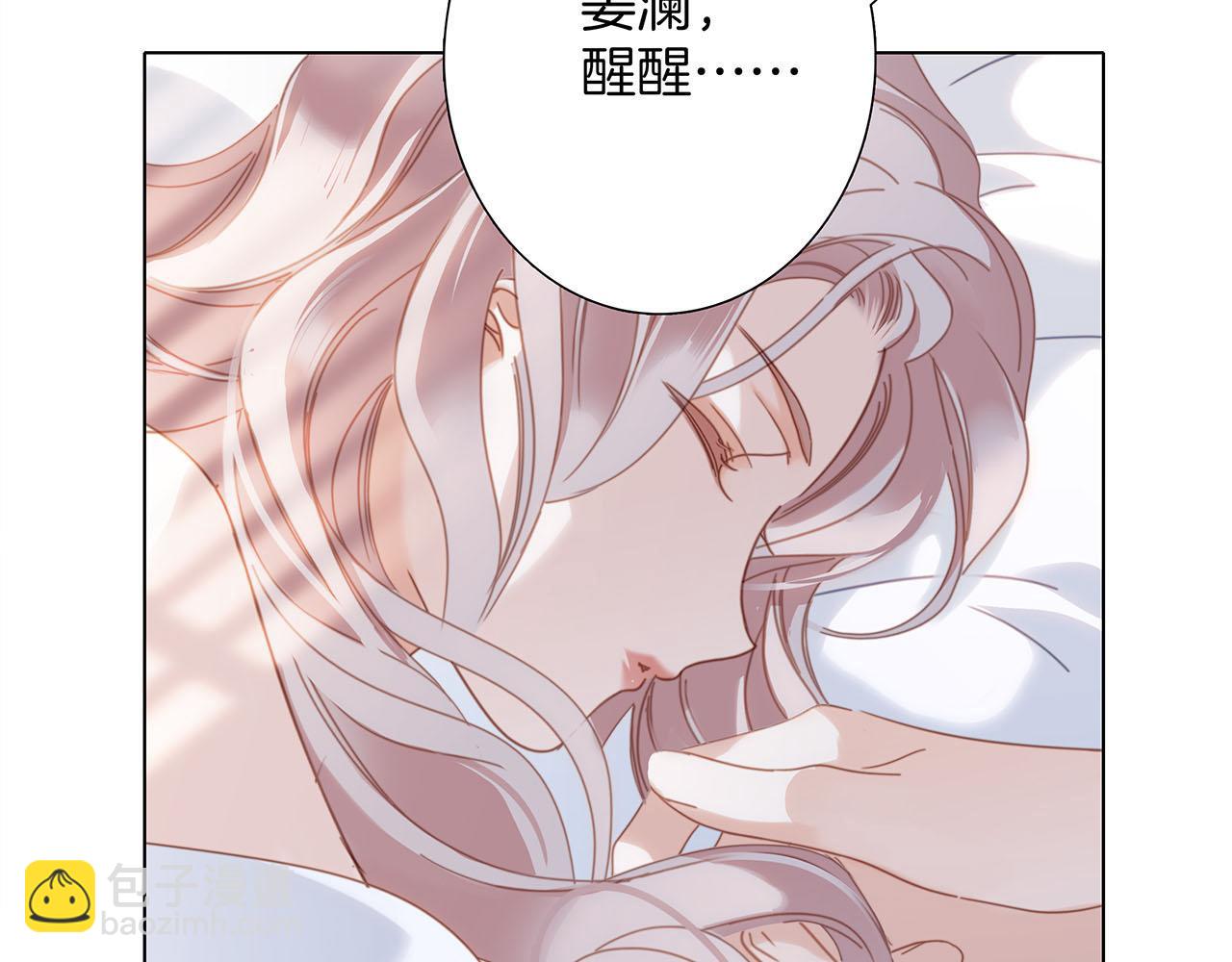 1st Kiss - 50：約會篇：有你的風景(1/3) - 6