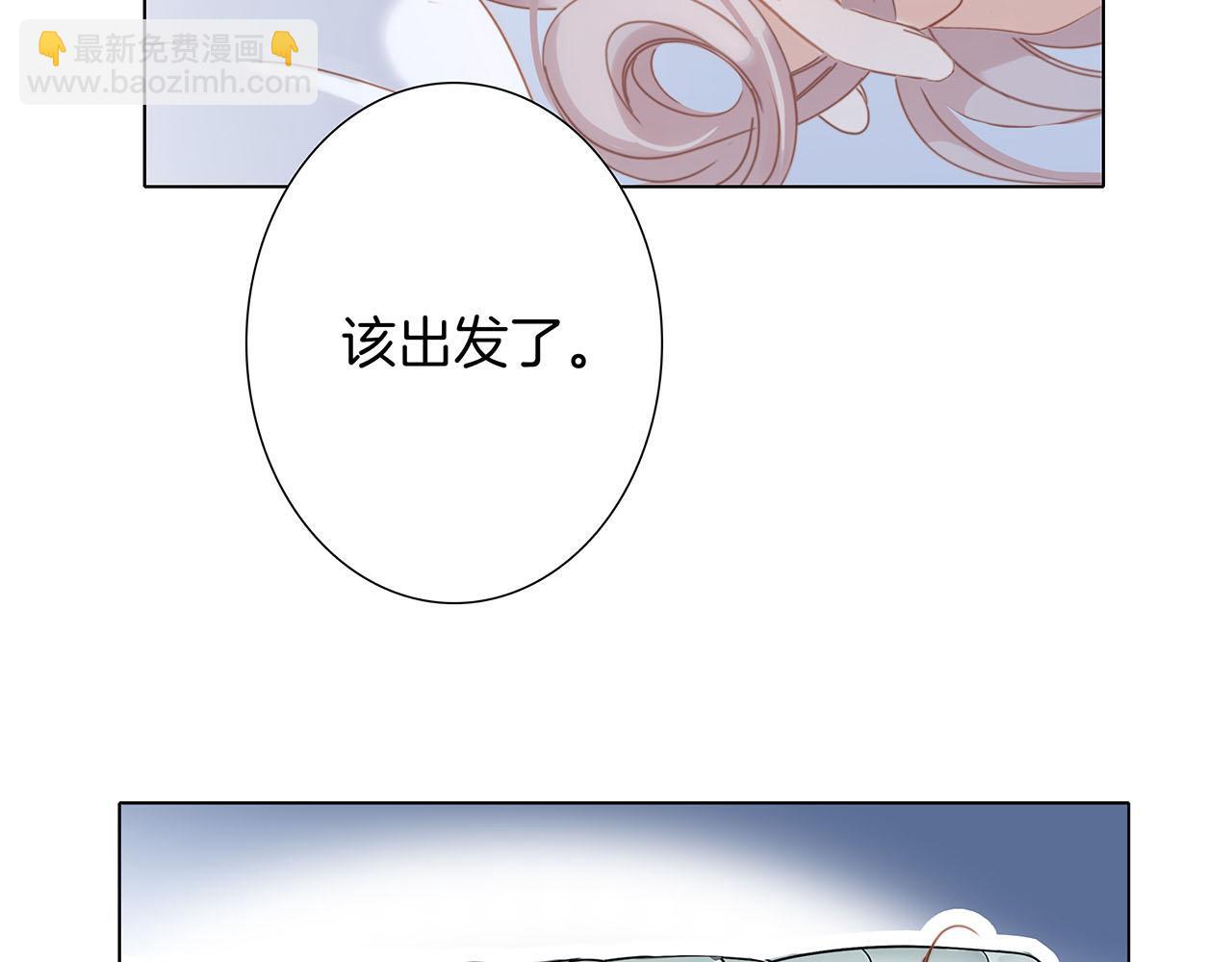 1st Kiss - 50：約會篇：有你的風景(1/3) - 7