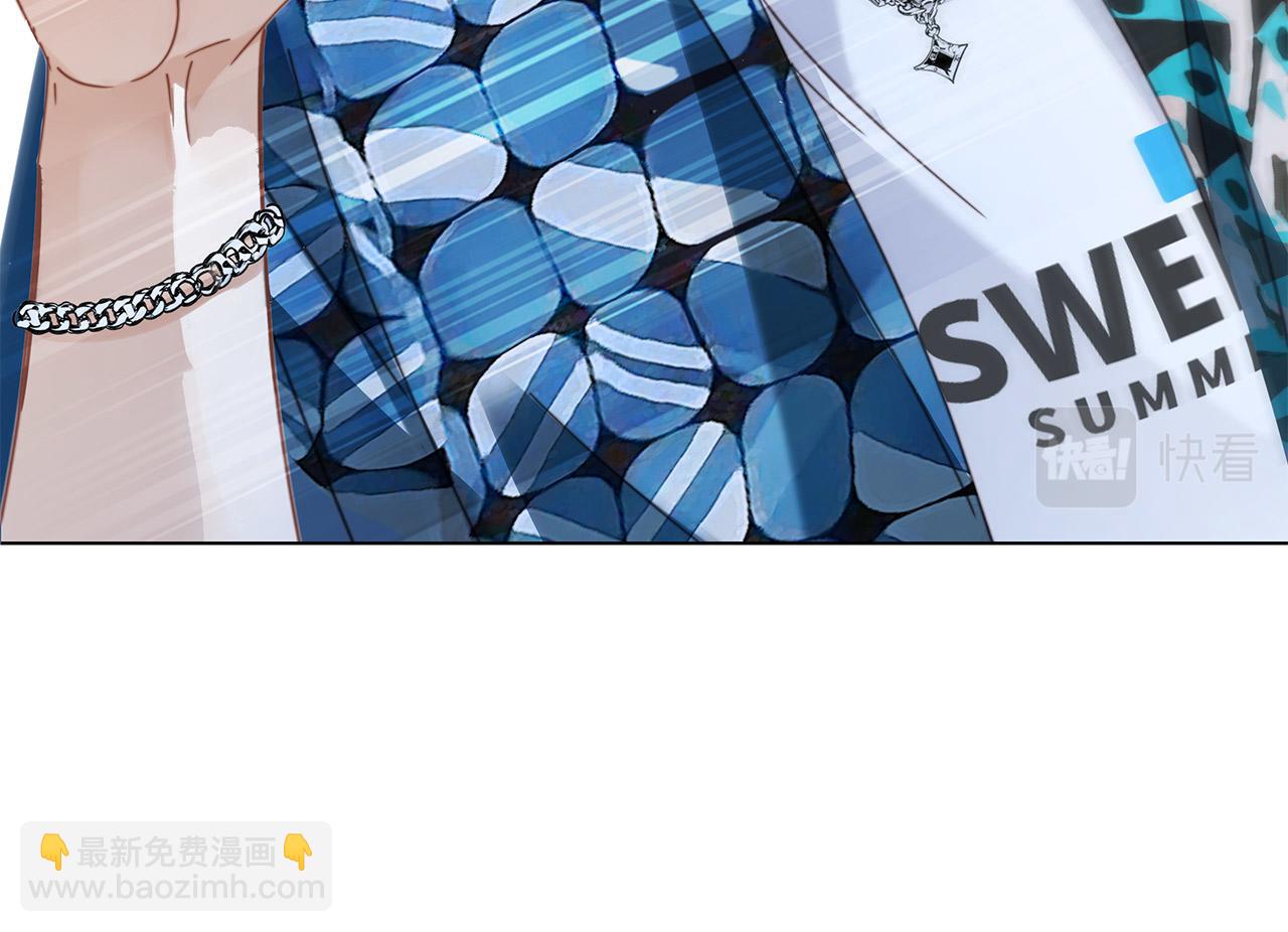 1st Kiss - 50：約會篇：有你的風景(2/3) - 2