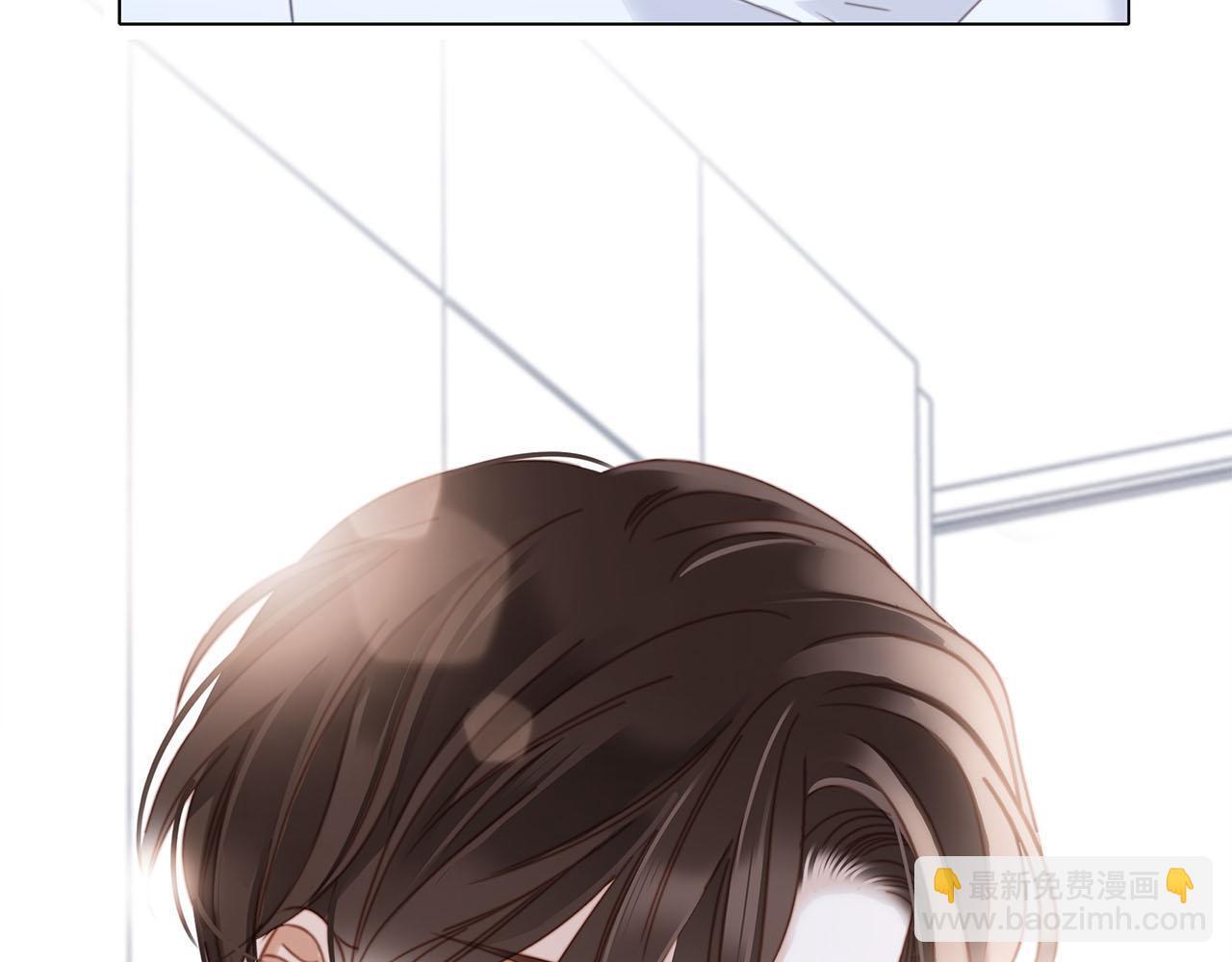 1st Kiss - 50：約會篇：有你的風景(1/3) - 1