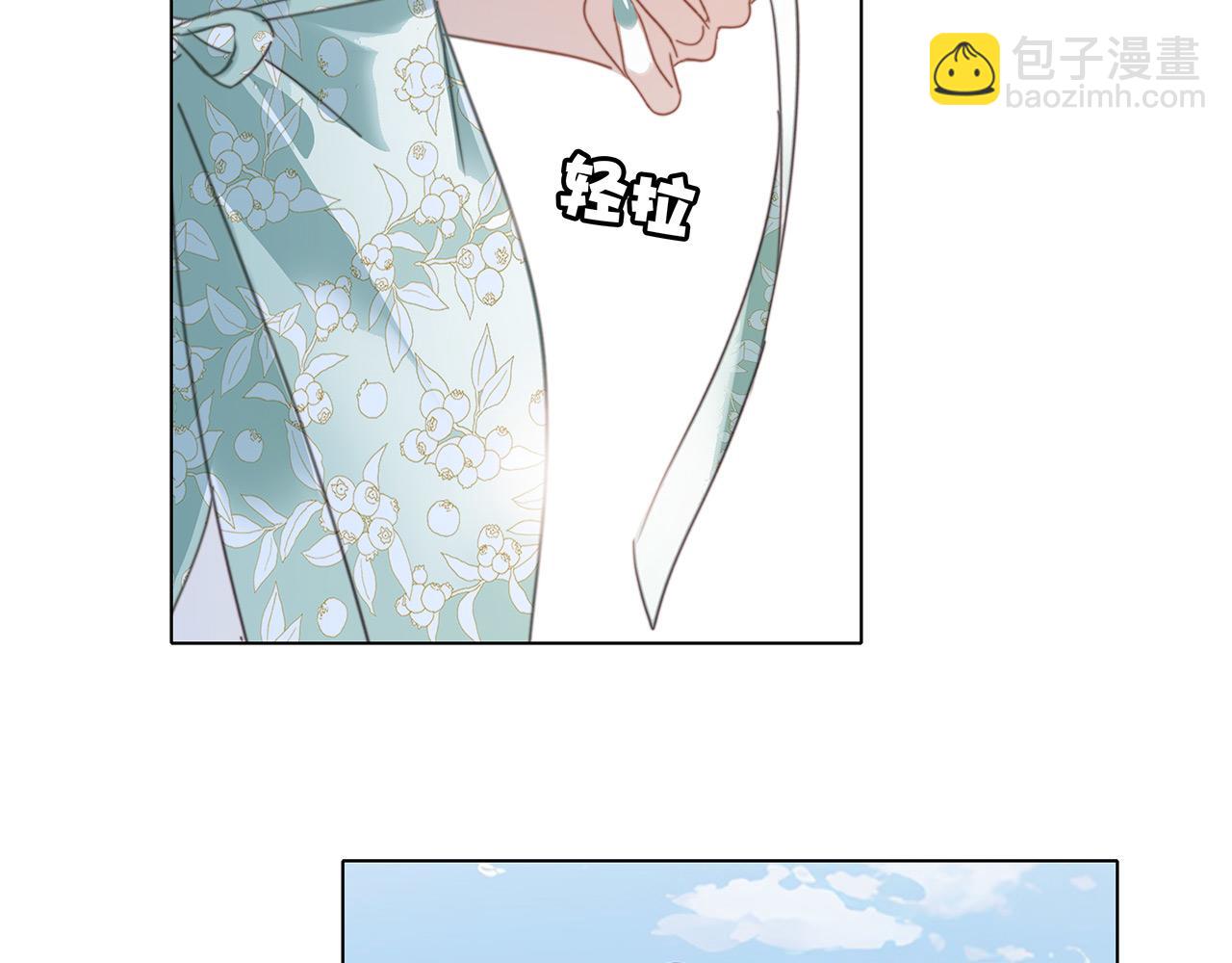 1st Kiss - 50：約會篇：有你的風景(2/3) - 3