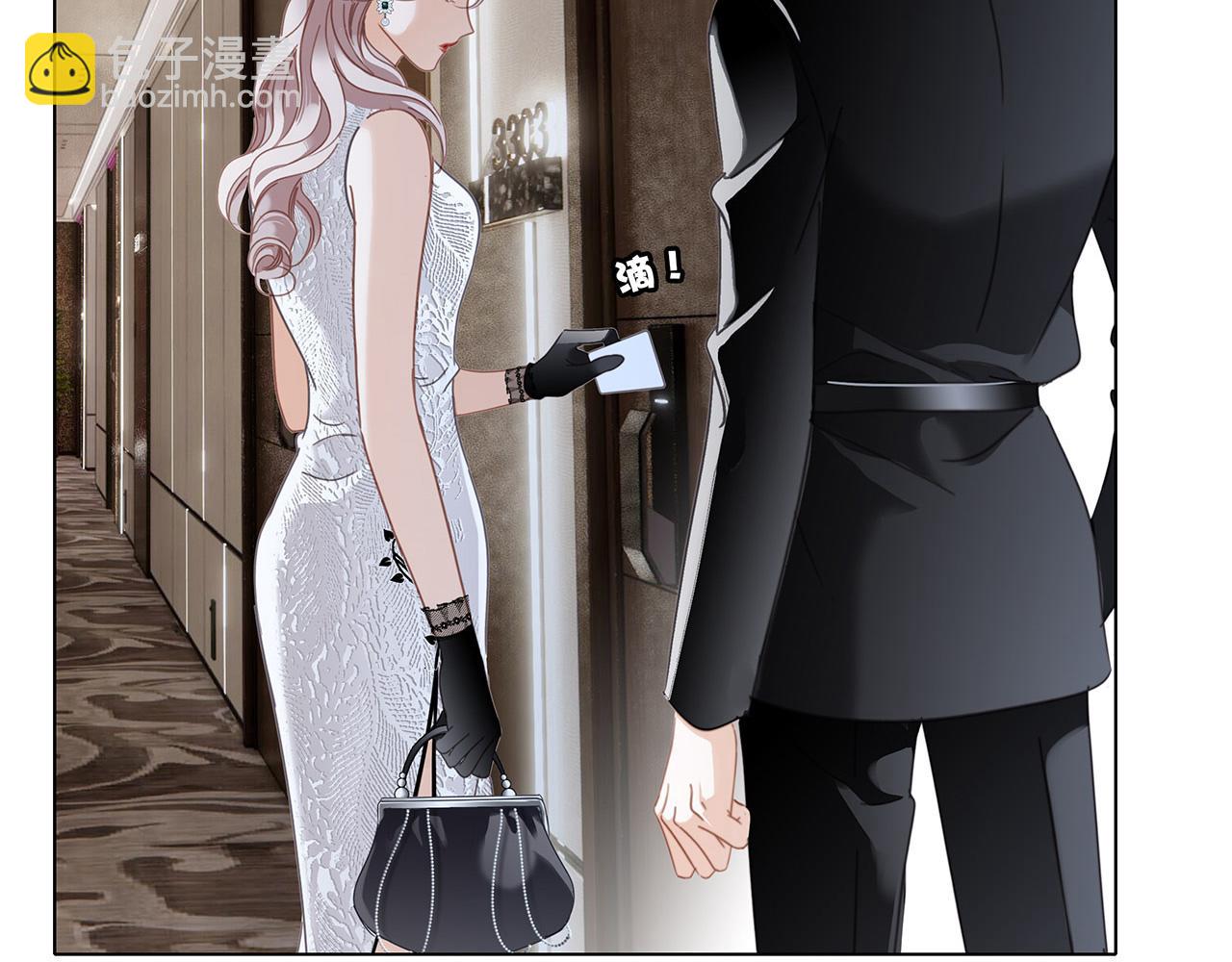 1st Kiss - 52：神秘少女(1/3) - 2