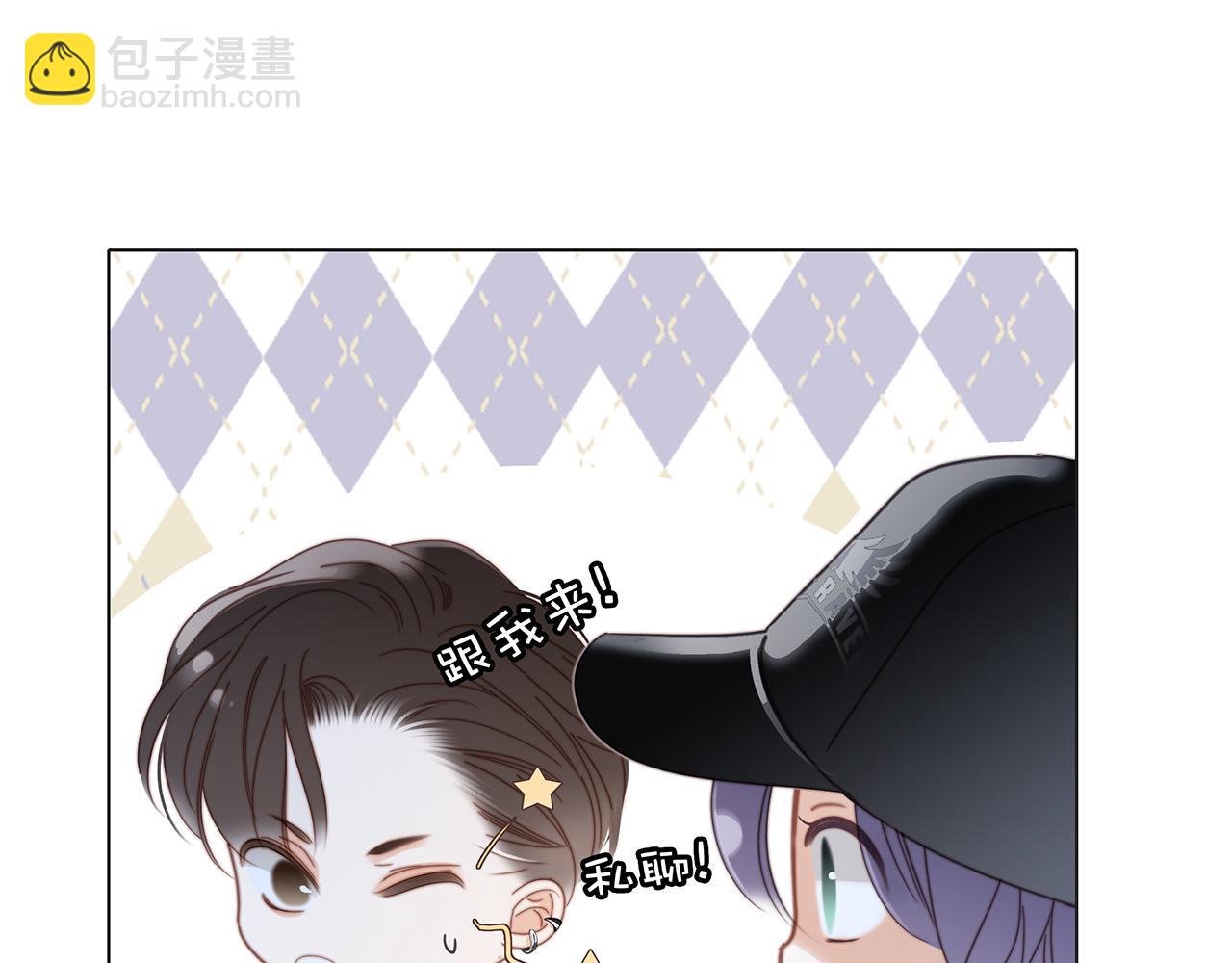 1st Kiss - 52：神秘少女(3/3) - 4