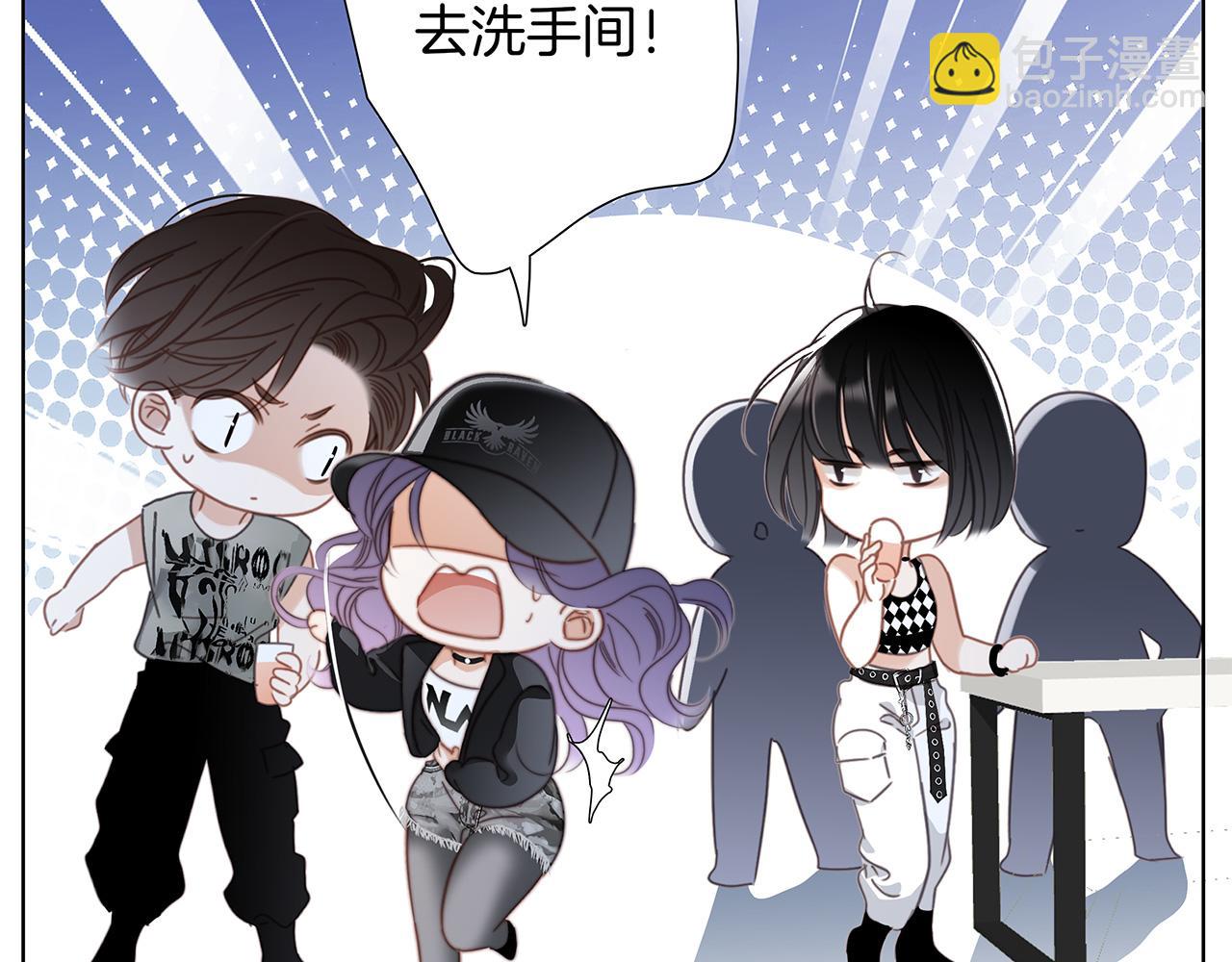 1st Kiss - 52：神秘少女(3/3) - 1