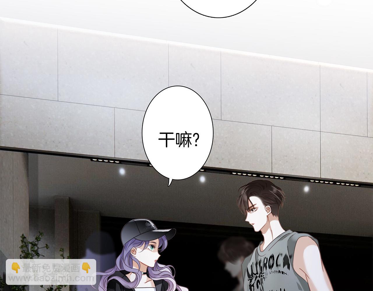 1st Kiss - 52：神秘少女(3/3) - 4