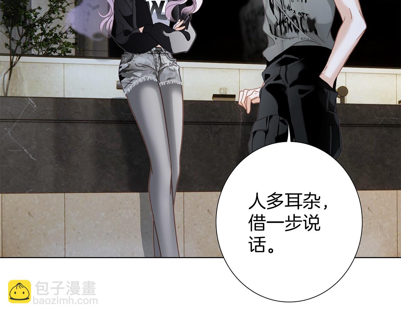 1st Kiss - 52：神秘少女(3/3) - 5