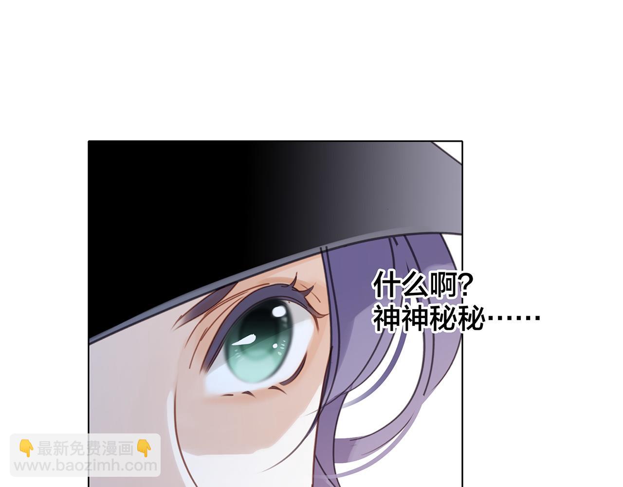 1st Kiss - 52：神秘少女(3/3) - 6