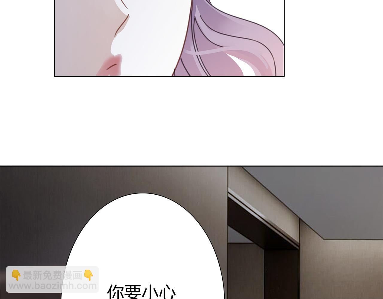 1st Kiss - 52：神秘少女(3/3) - 1