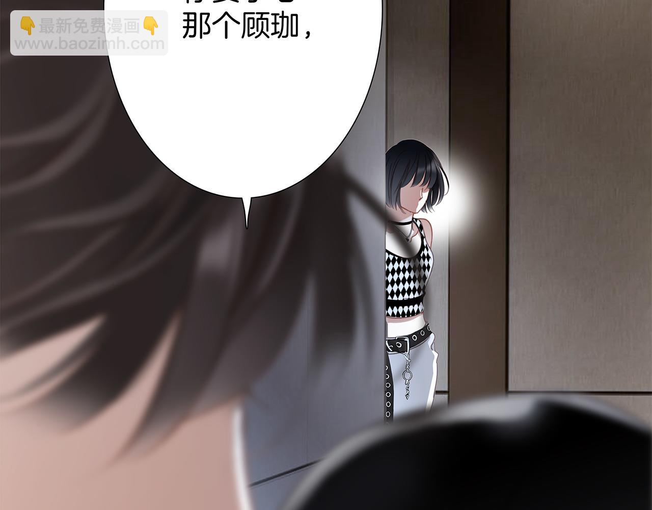 1st Kiss - 52：神秘少女(3/3) - 2