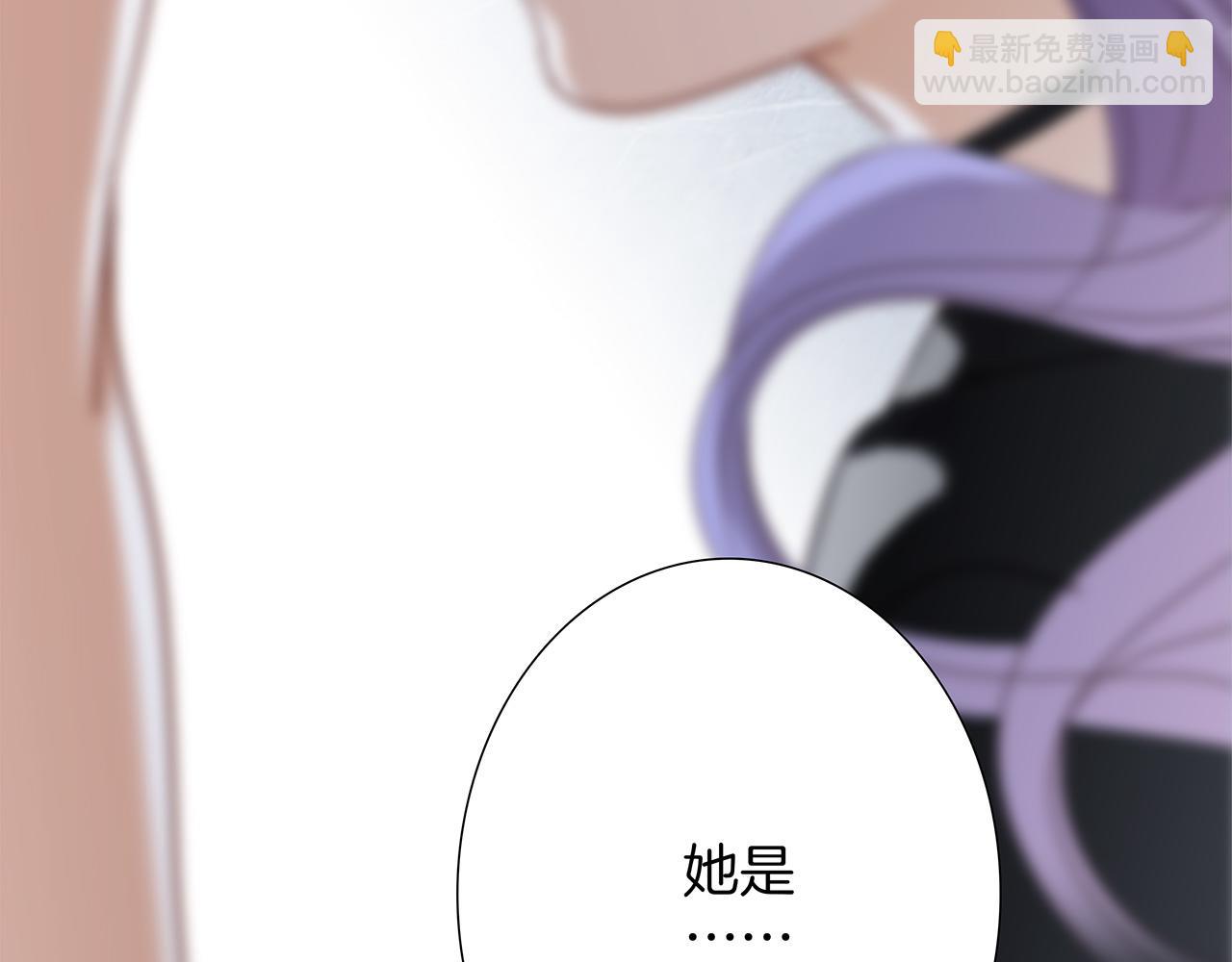 1st Kiss - 52：神秘少女(3/3) - 4