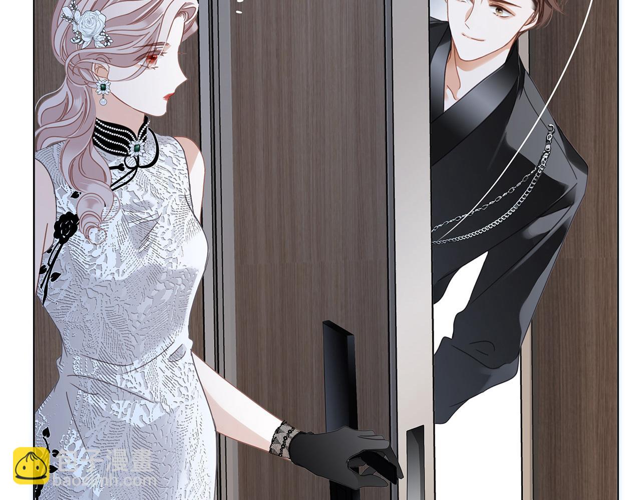 1st Kiss - 52：神秘少女(1/3) - 8