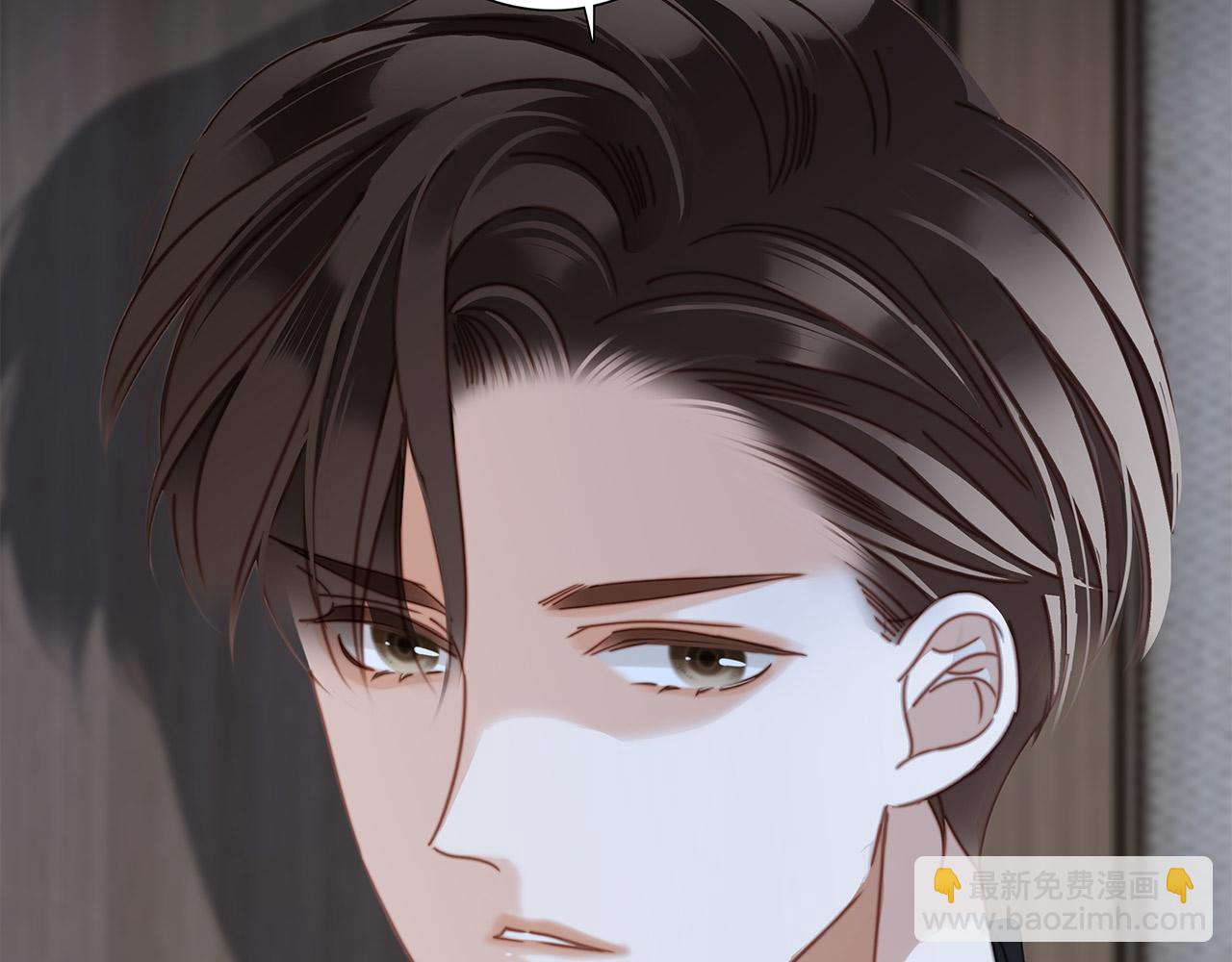 1st Kiss - 52：神秘少女(1/3) - 8