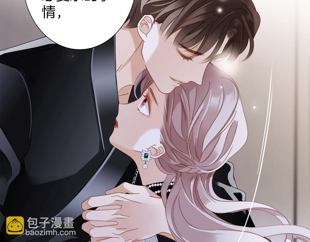 1st Kiss - 52：神秘少女(2/3) - 3