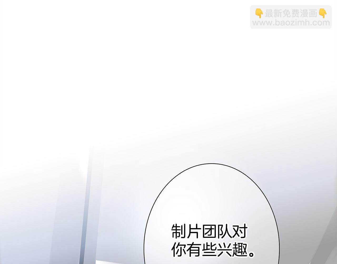 1st Kiss - 52：神秘少女(2/3) - 2