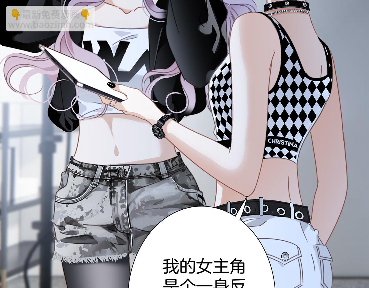 1st Kiss - 52：神秘少女(2/3) - 7