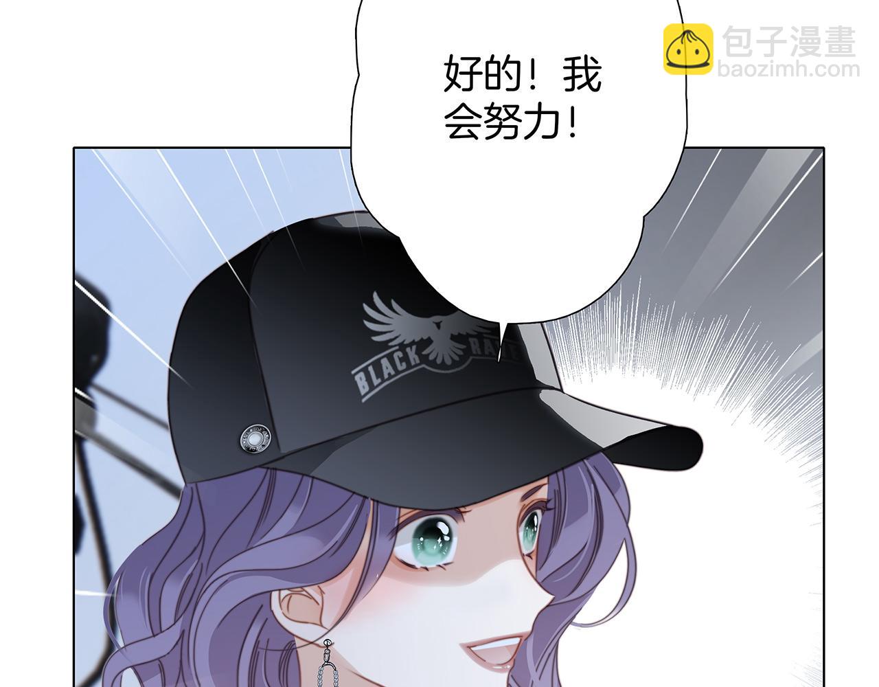 1st Kiss - 52：神秘少女(2/3) - 6