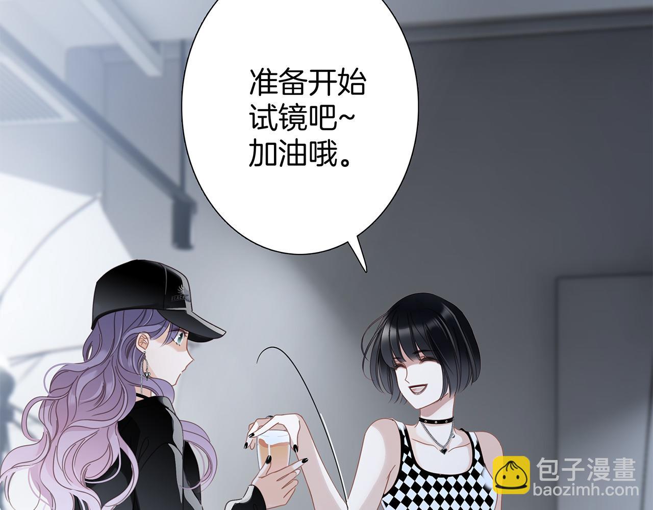 1st Kiss - 52：神秘少女(2/3) - 8