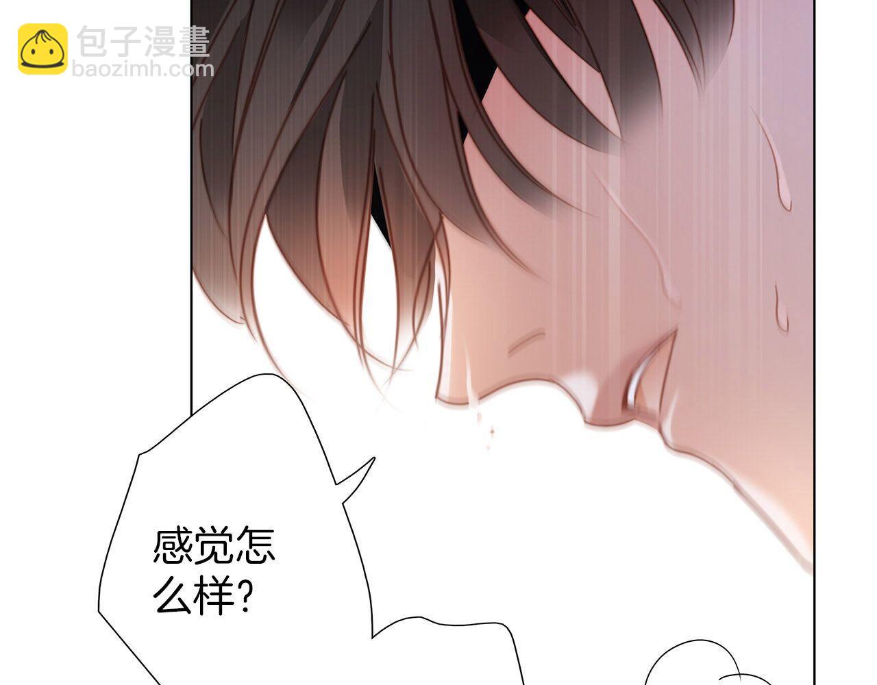 1st Kiss - 特別篇：一切由我做主(3/3) - 5
