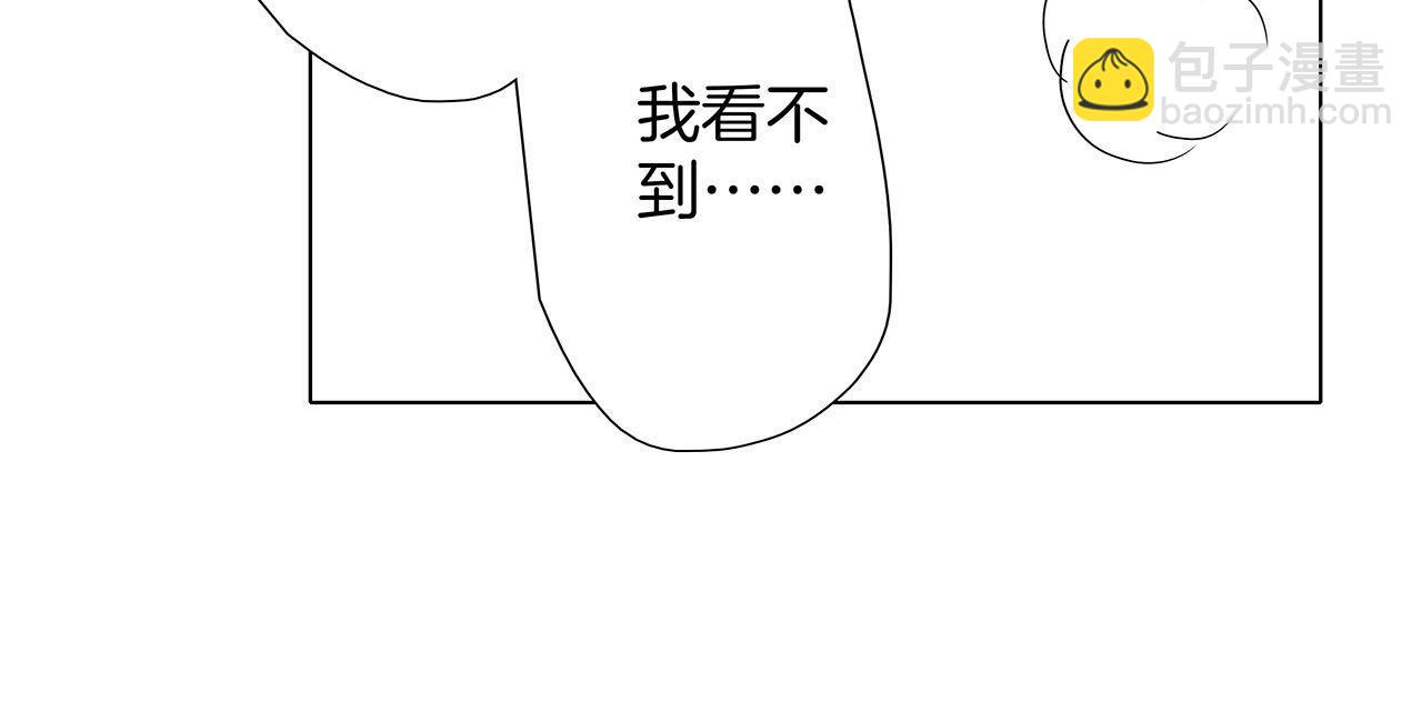 1st Kiss - 特別篇：一切由我做主(3/3) - 6