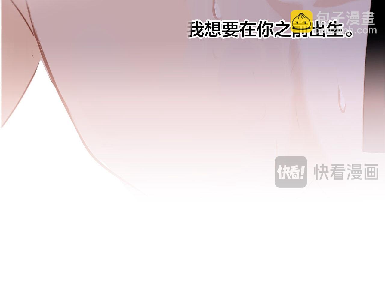 1st Kiss - 特別篇：一切由我做主(3/3) - 6