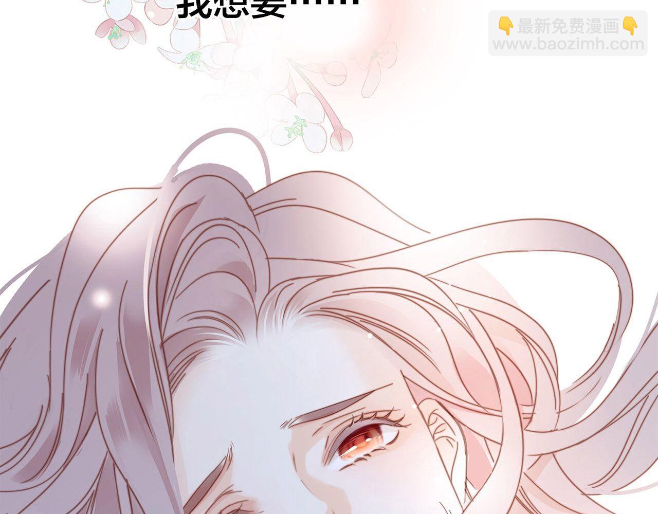 1st Kiss - 特別篇：一切由我做主(3/3) - 3