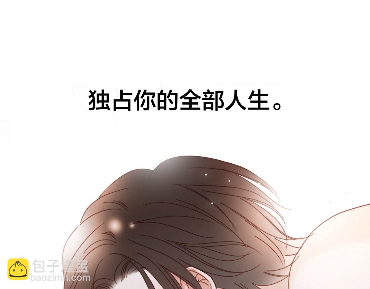 1st Kiss - 特別篇：一切由我做主(3/3) - 5