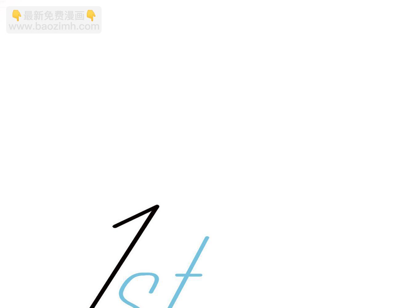 1st Kiss - 特別篇：一切由我做主(3/3) - 1