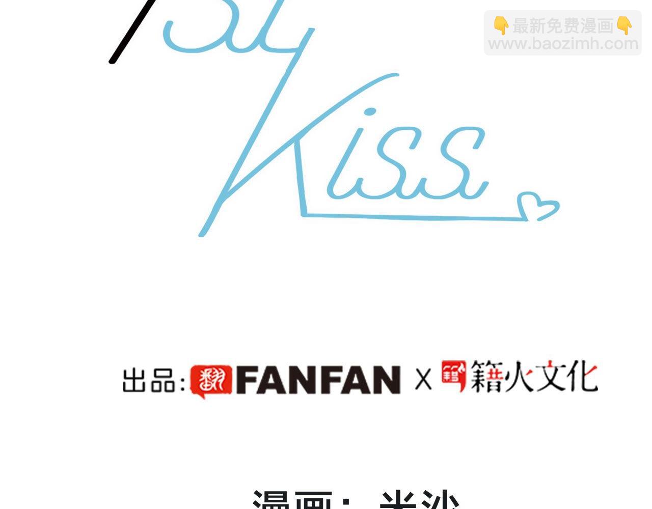 1st Kiss - 特別篇：一切由我做主(3/3) - 2