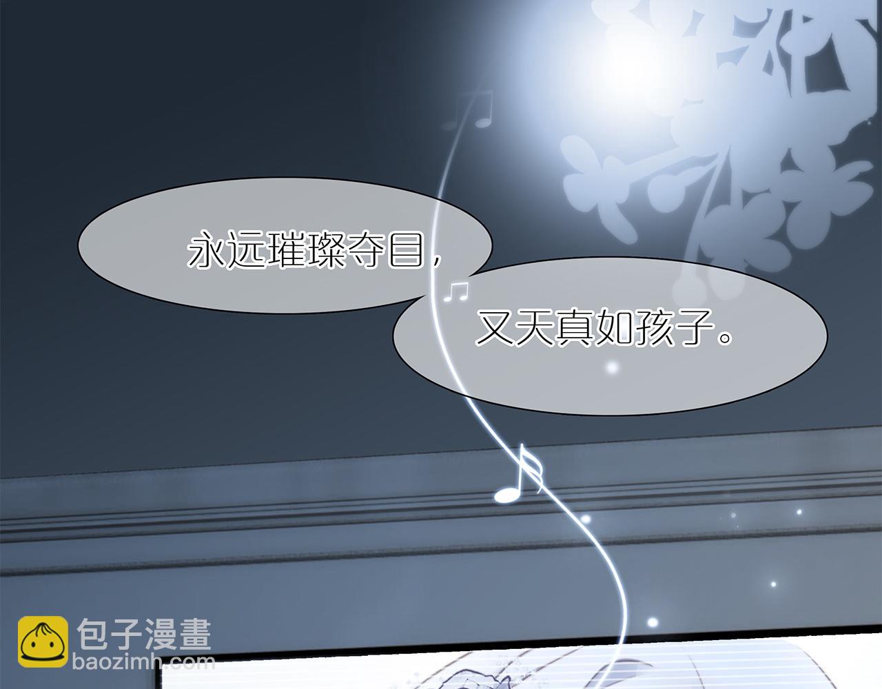 1st Kiss - 特別篇：一切由我做主(1/3) - 5