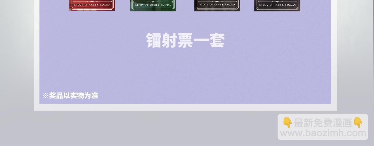 1st Kiss - 特別篇：一切由我做主(3/3) - 3